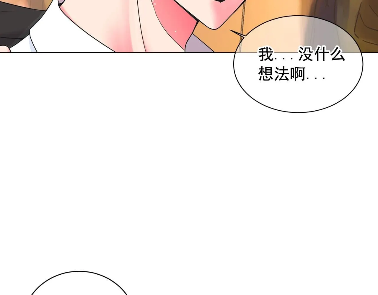 第4话 这个刺青是记号88