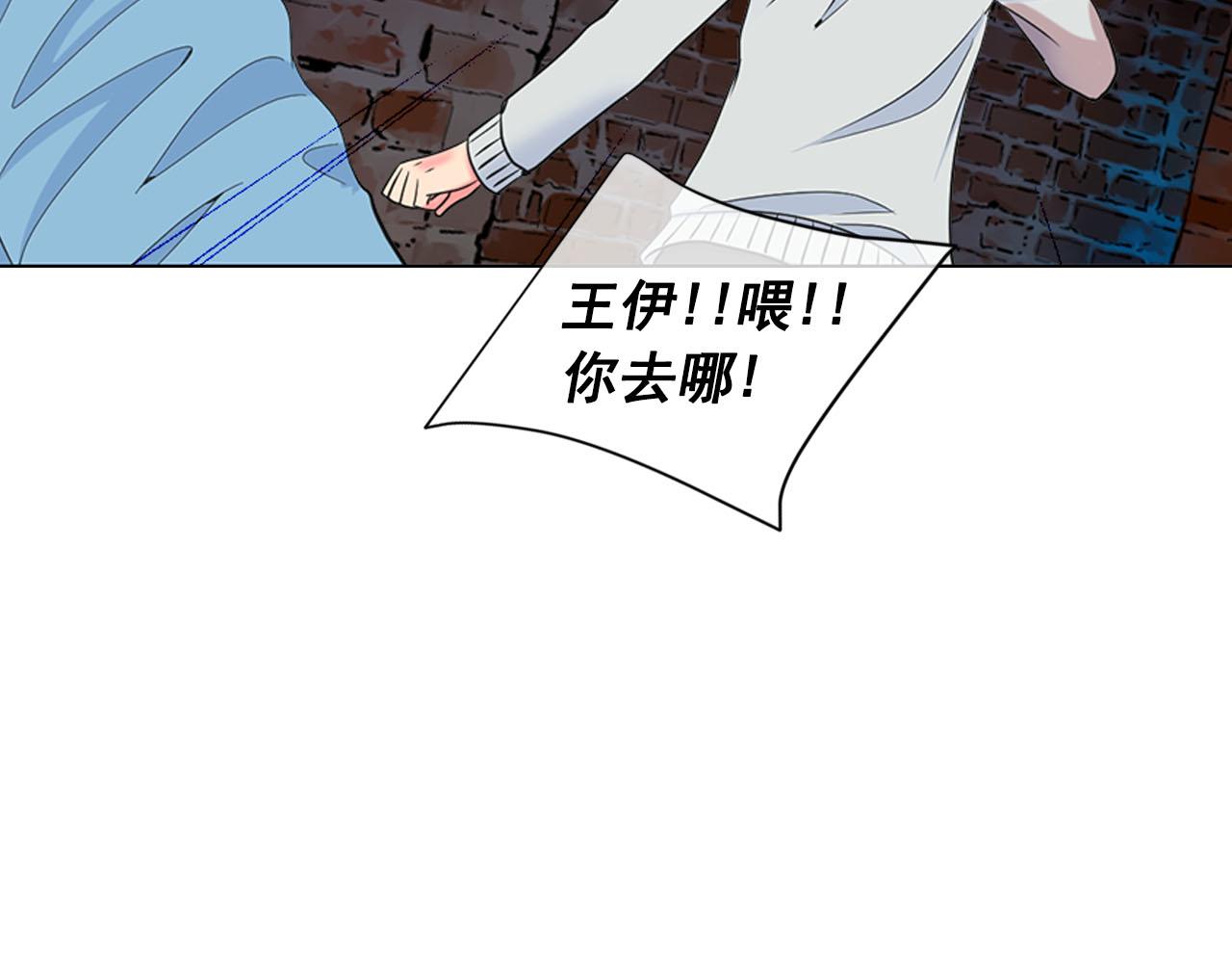 第28话 与恶魔的对决133