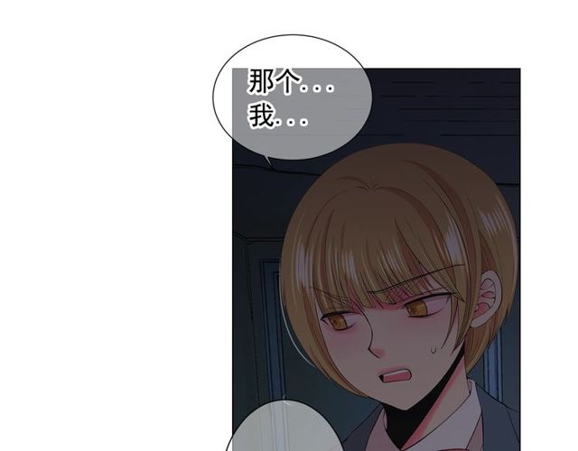 第17话 暗中观察118
