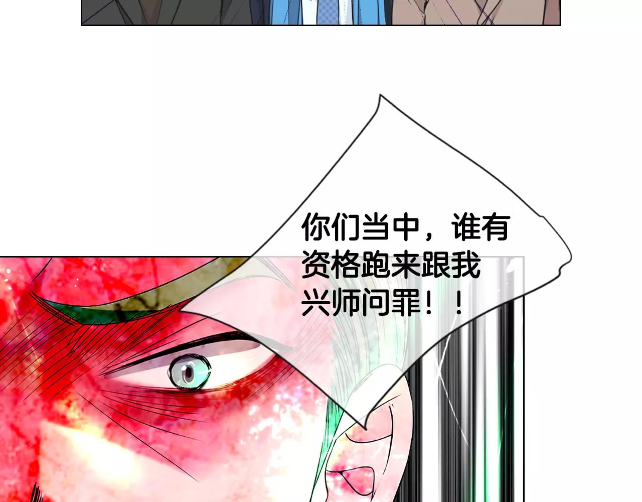 第三季第35话 计划失败55