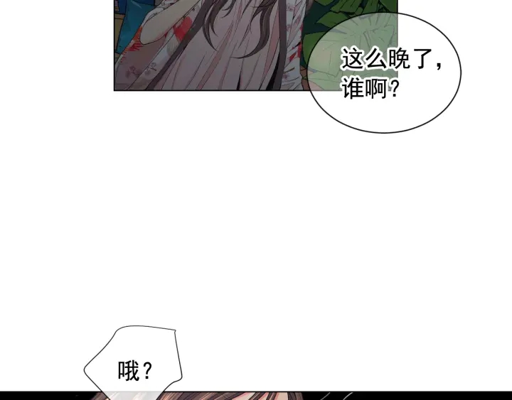 第三季第1话 吃醋48