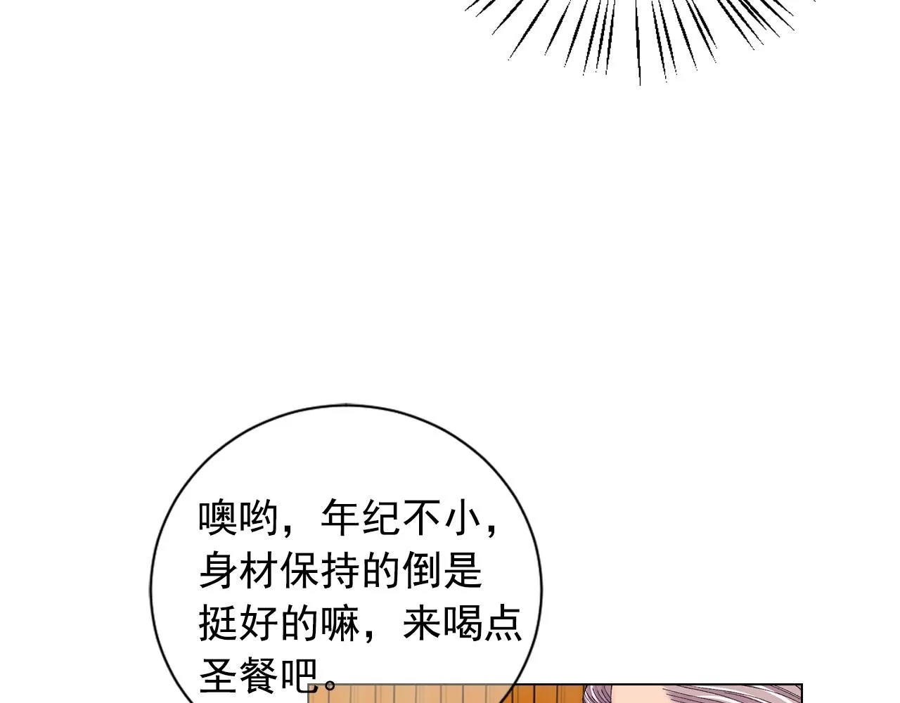 第28话 秘密调查145