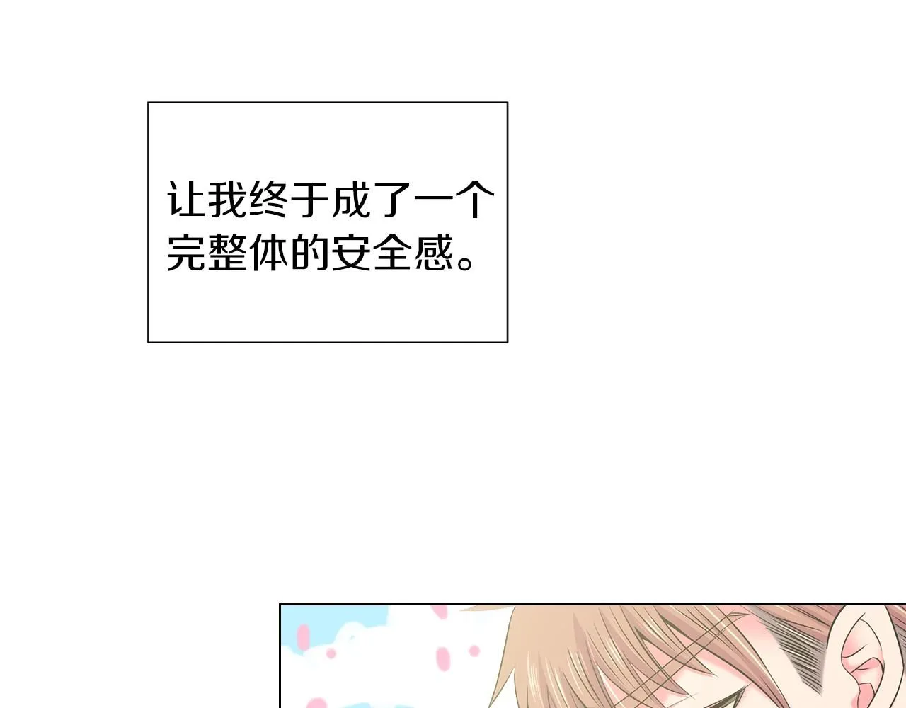 第三季第15话 对不起妈妈25