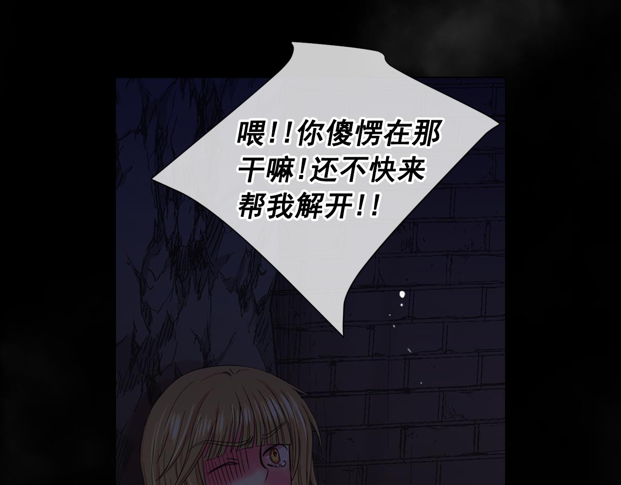 第26话 谁？才是幕后人177