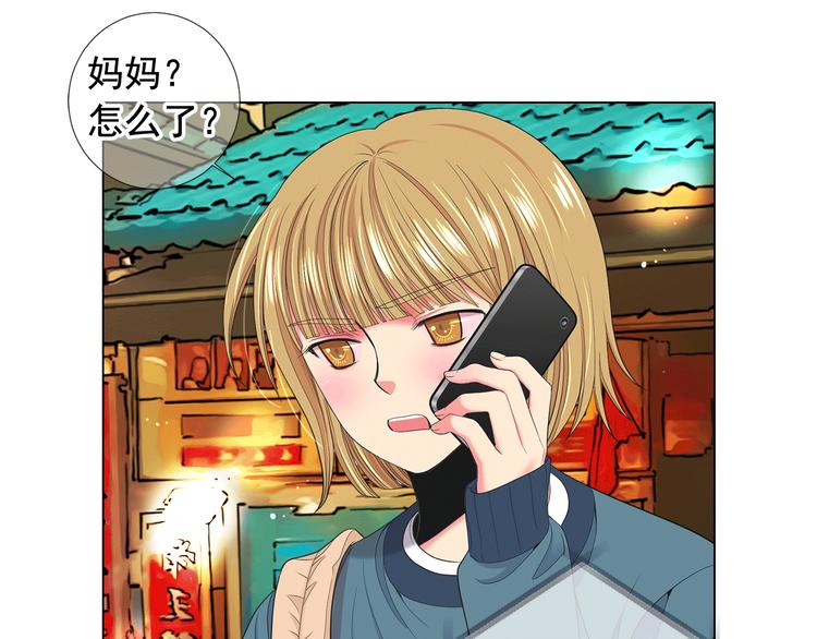 第11话 早恋89