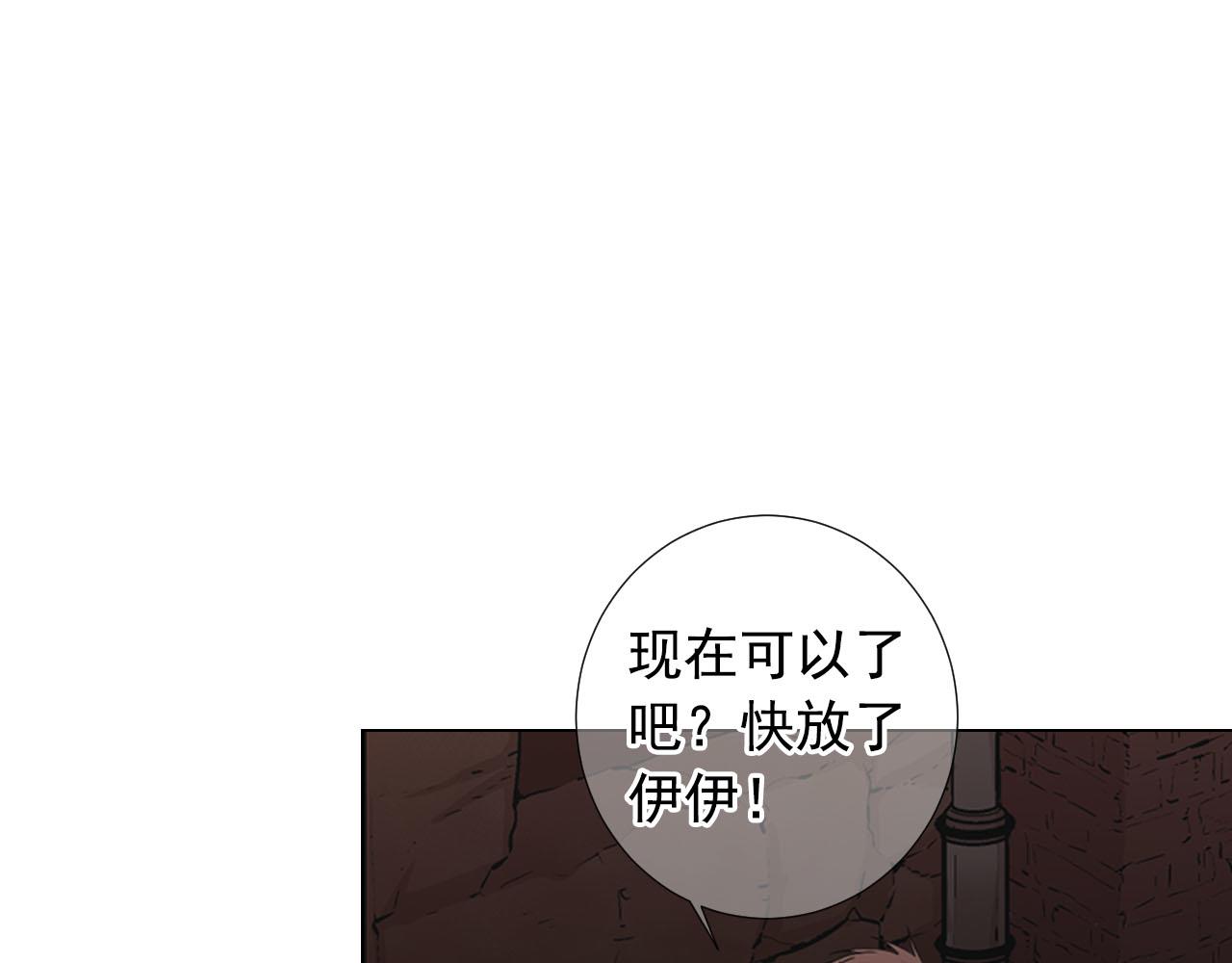 第29话 逃离181