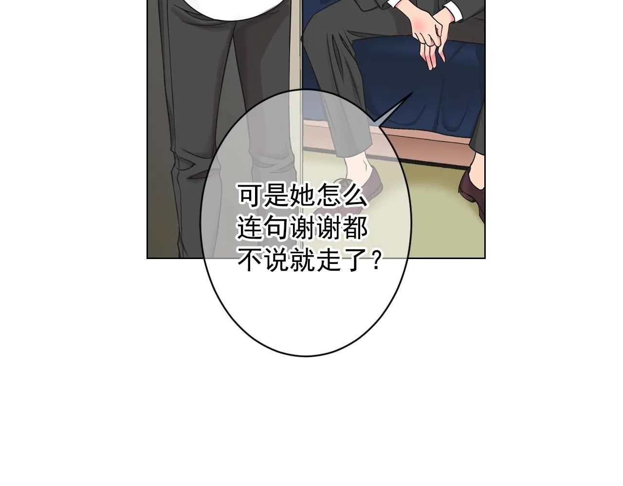 第4话 这个刺青是记号70