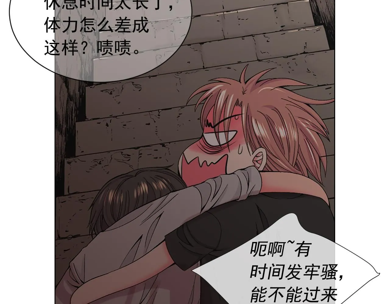 第二季完结 走！去救他们！83