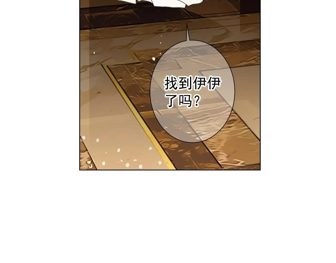 第一季完结 你怎么才来！173