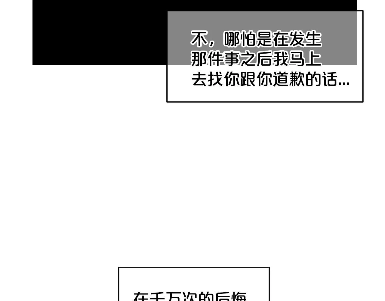 第5话 我想去131