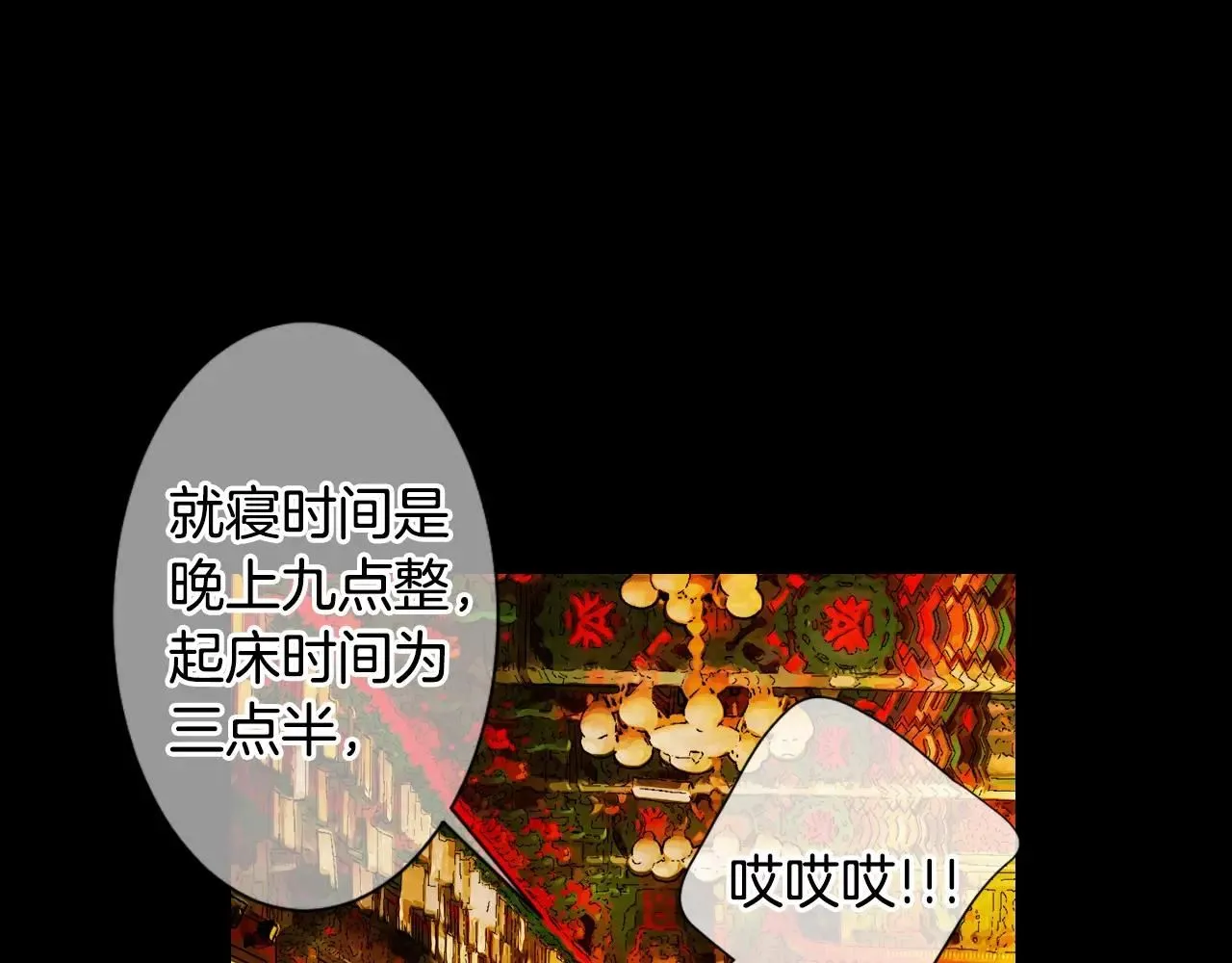 第三季第18话 不详的预感90
