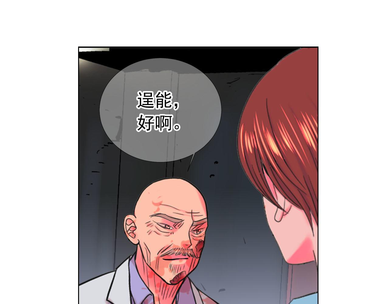 第29话 逃离105