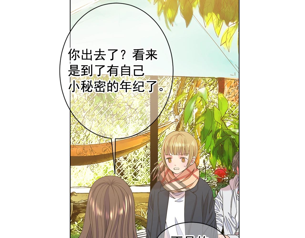 第25话 一点都没变116