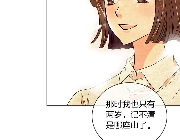 第2话 学霸VS学渣80