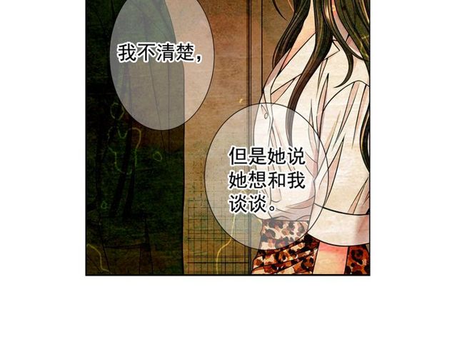 第9话 不想再逃避105