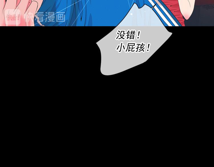 第12话 当场撞破59