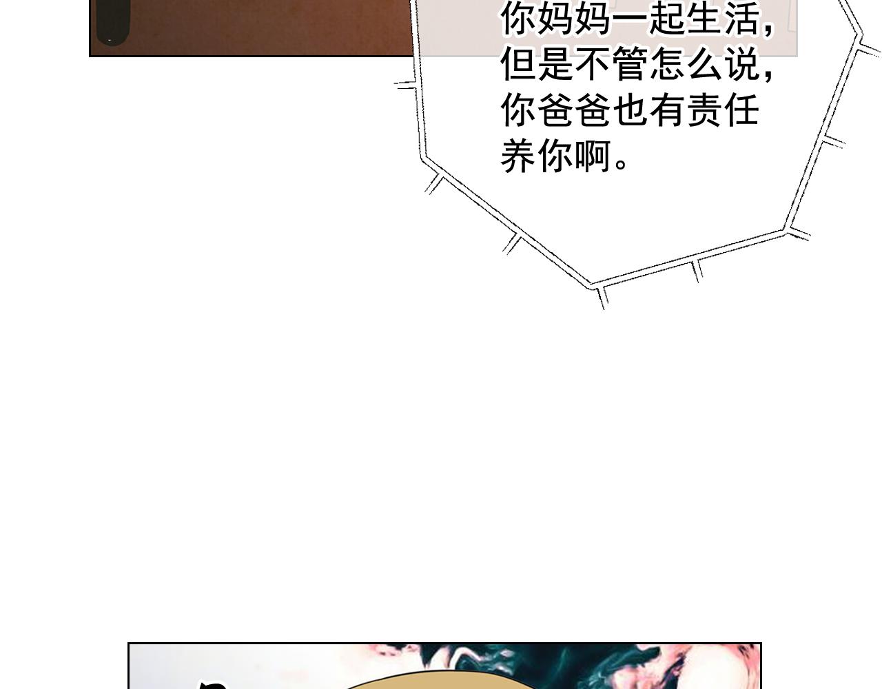 第18话 你还喜欢我妈妈吗？92