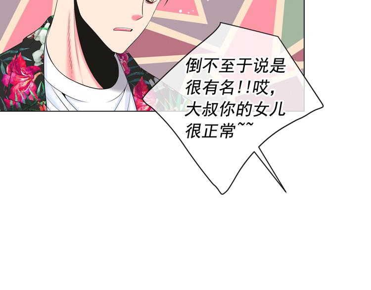 第6话 挺身而出96