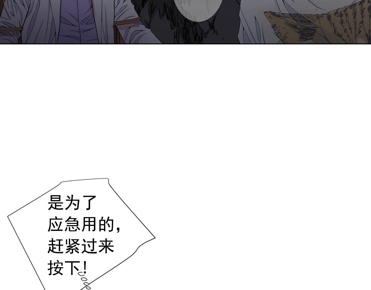 第27话 恶魔的觉醒152