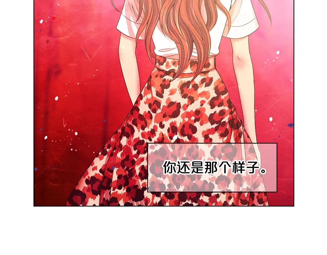 第4话 这个刺青是记号130