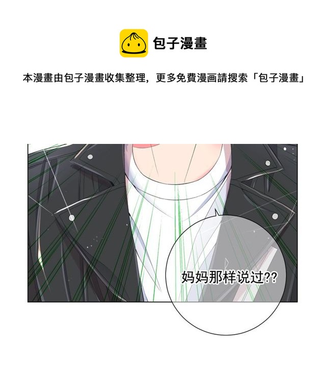 第10话 过去的暧昧秘密60