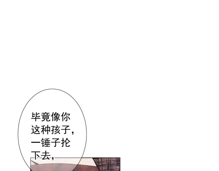 第22话 险象环生9
