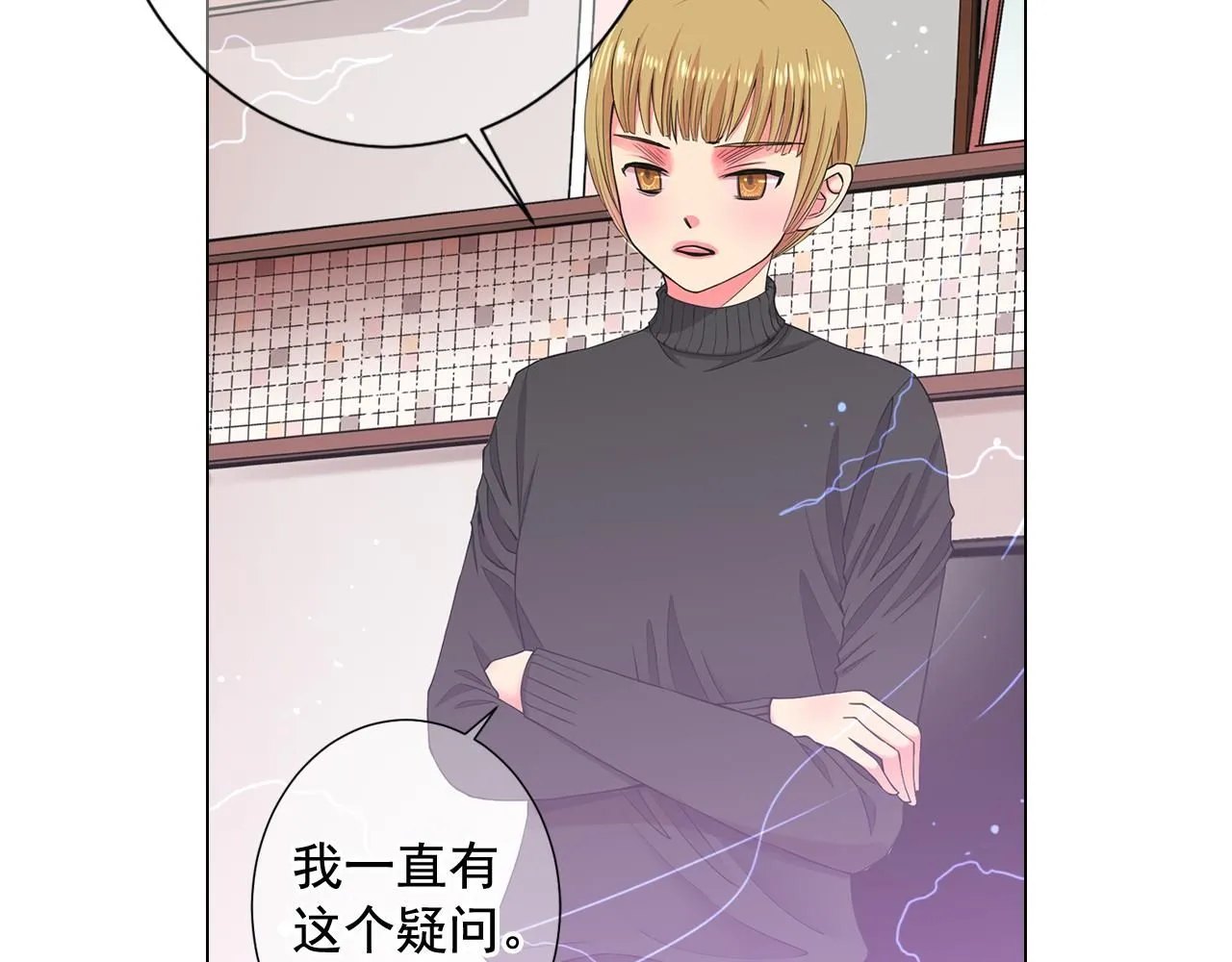 第7话 意外的吻86