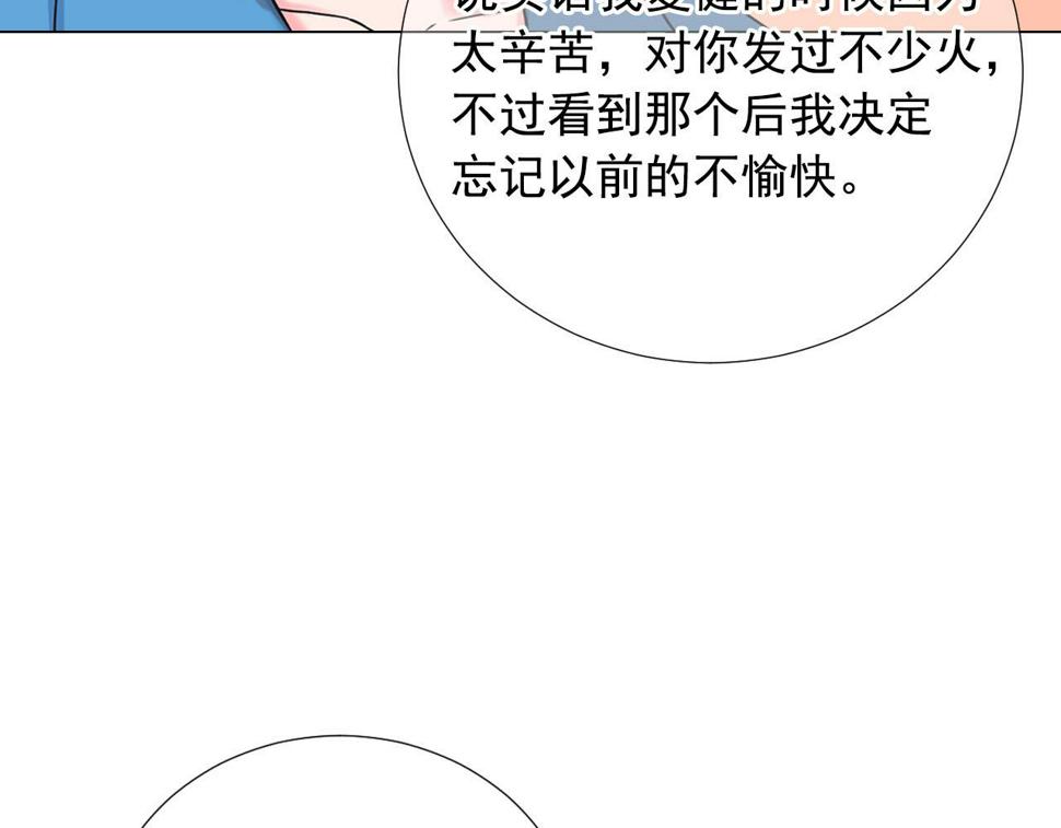 第32话 尘埃落地89