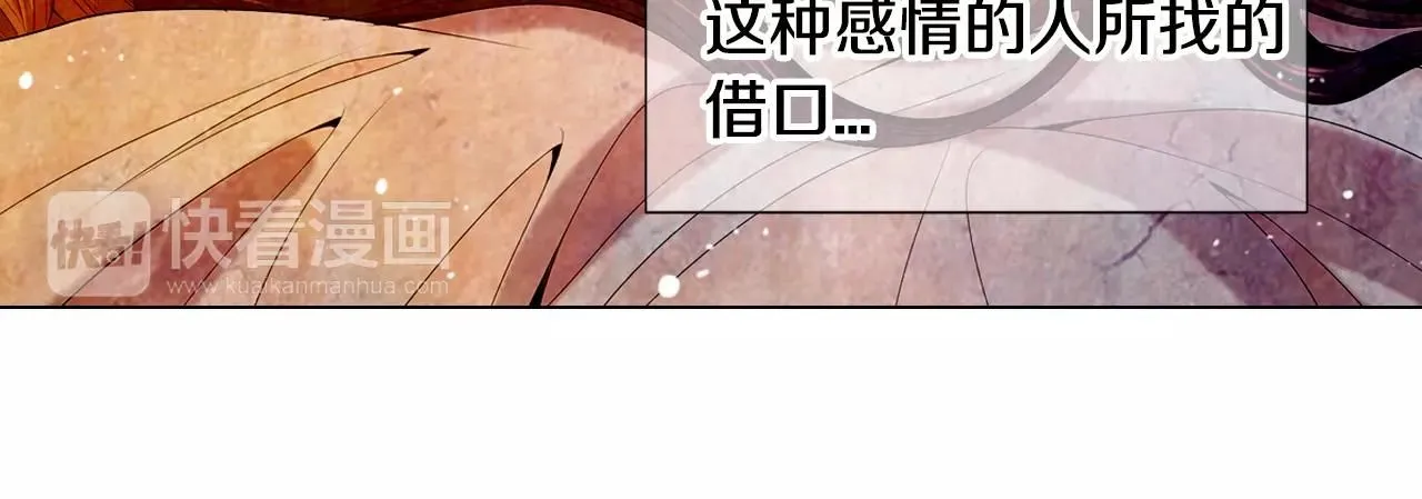 第三季第17话 他出来了45