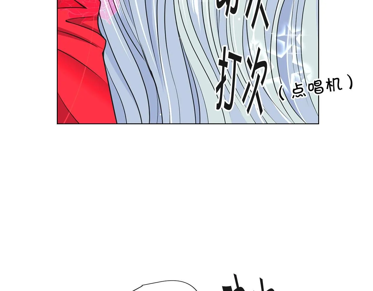 第16话 有人认识你的戒指96