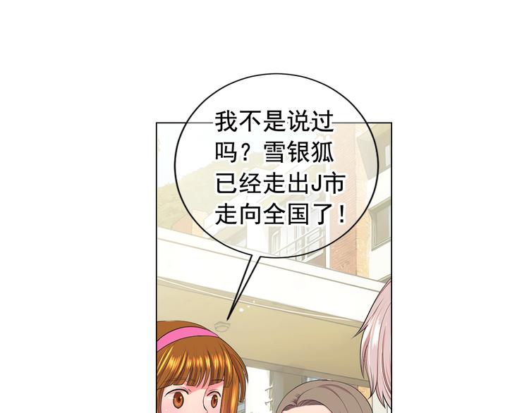 第9话 傀儡46