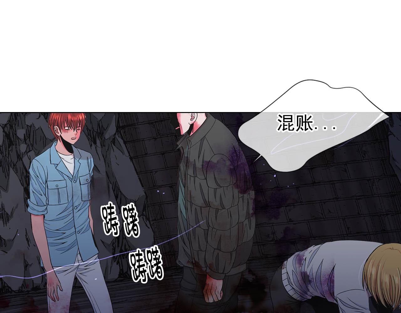 第27话 恶魔的觉醒145