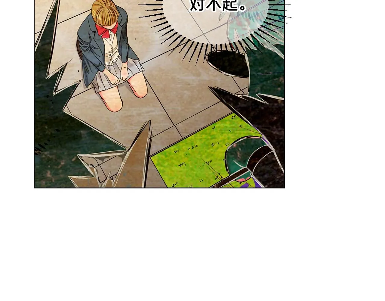 第13话 我没有爸爸89