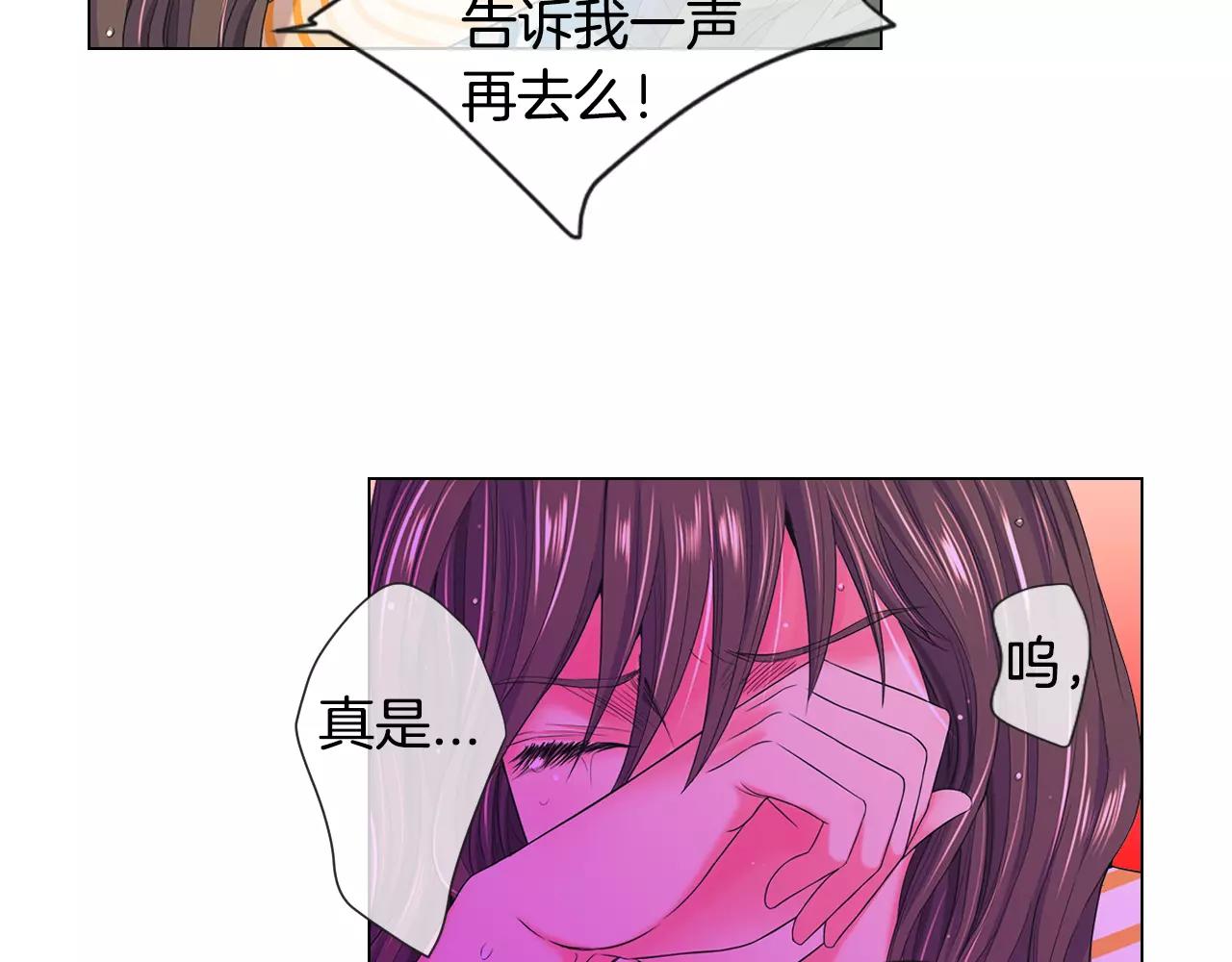第三季第35话 计划失败108
