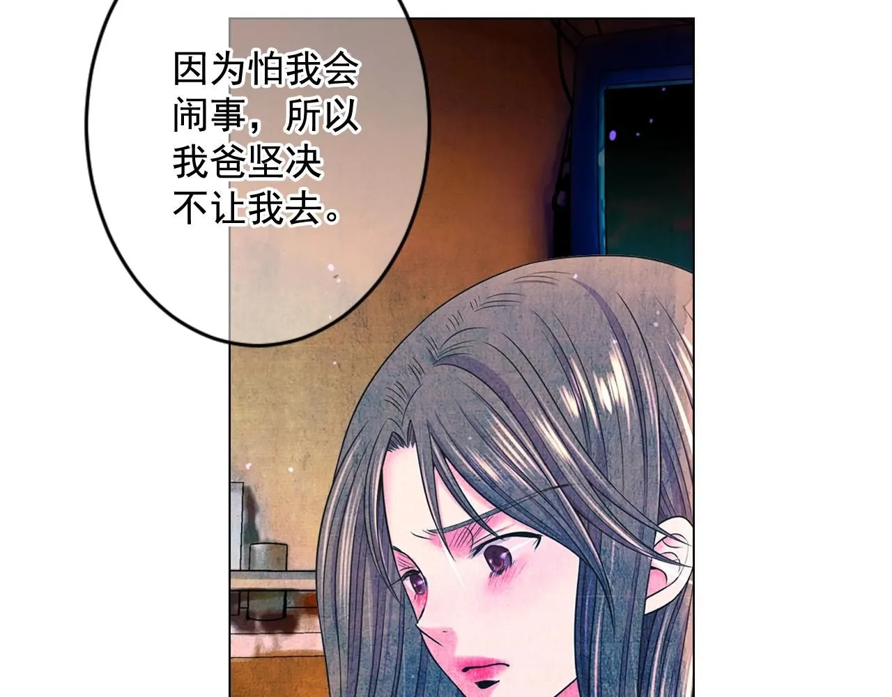 第5话 我想去38