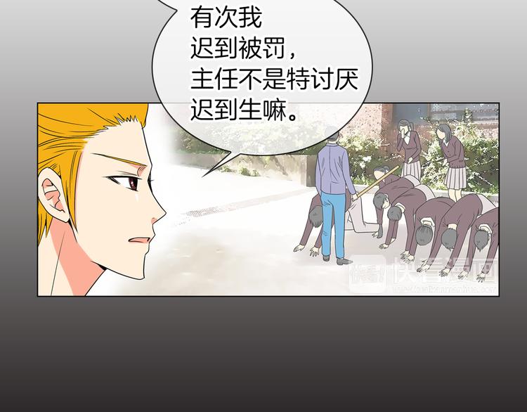 第4话  “心机”30
