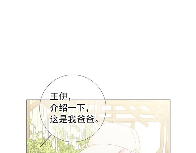 第15话 离家出走136