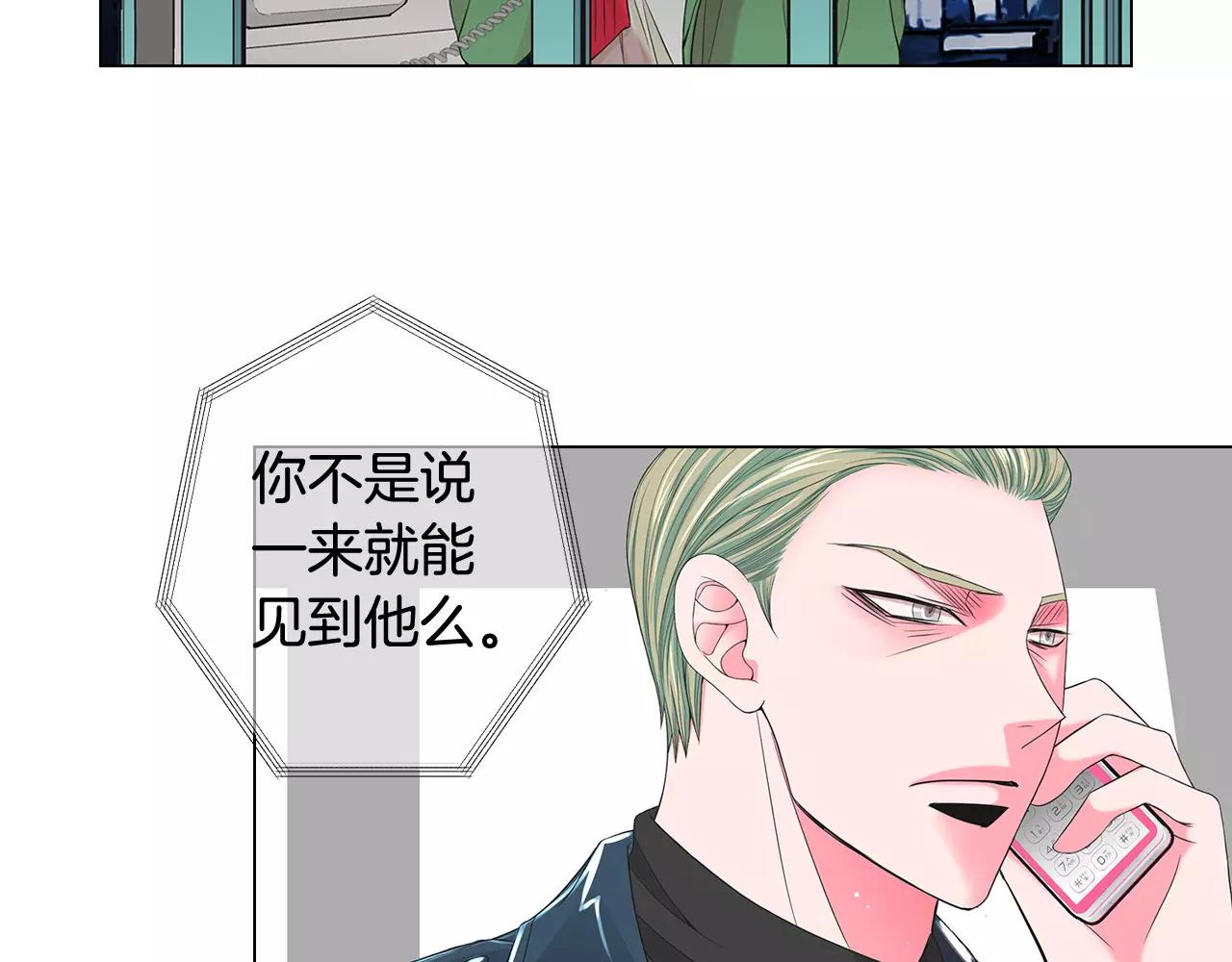 第三季第40话 冲着我来吧60
