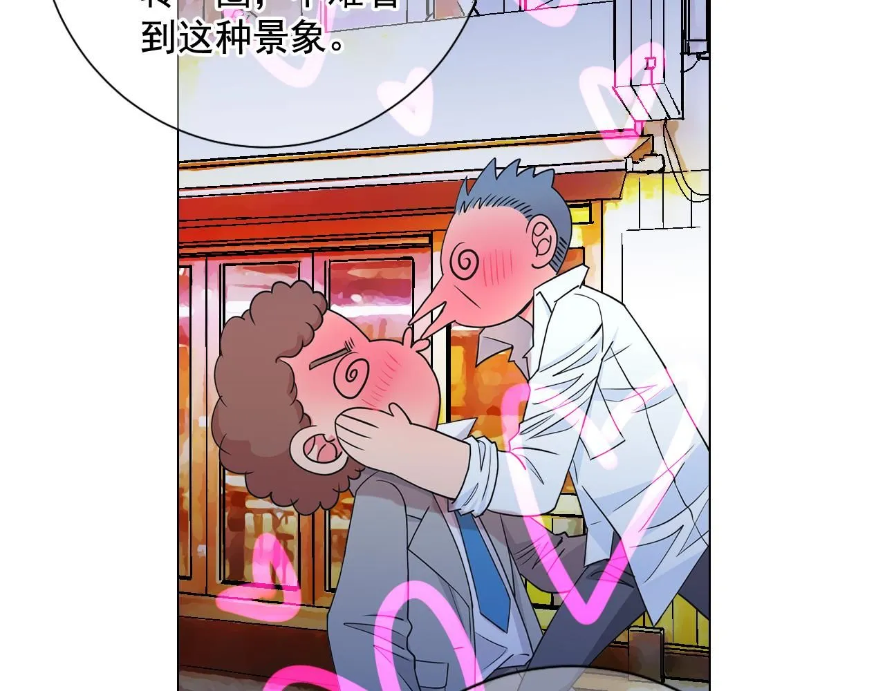 第7话 意外的吻88