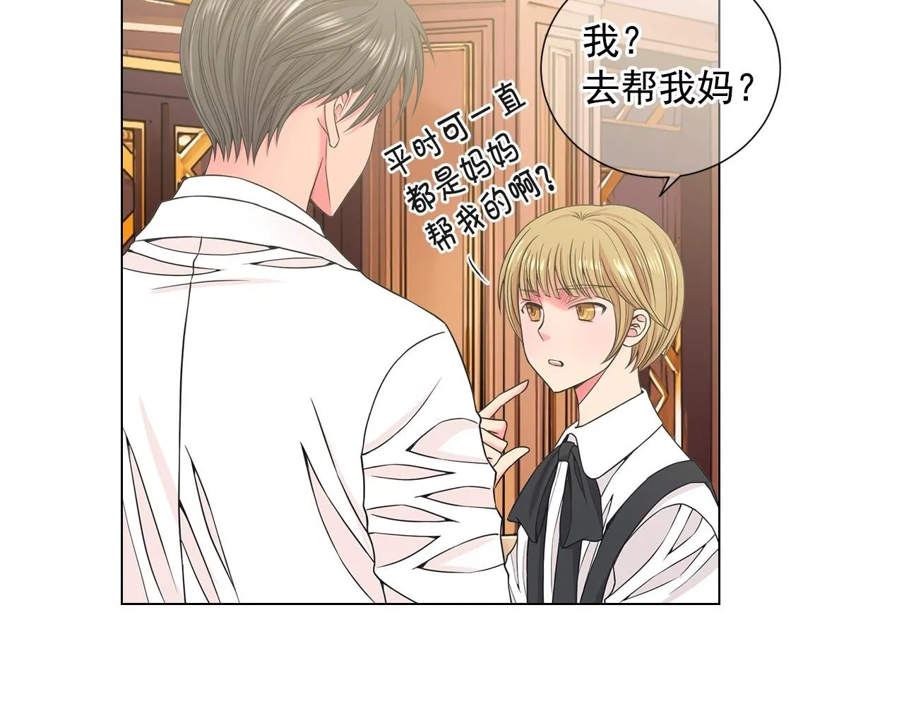 第1话 再次见到你51