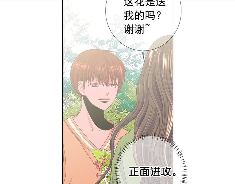 第14话 赴约鸿门宴52