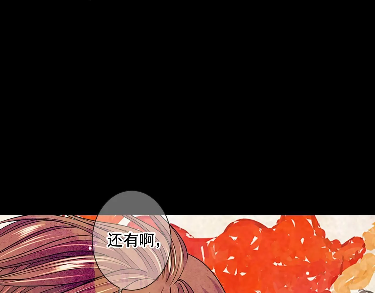 第24话 拿你没办法113