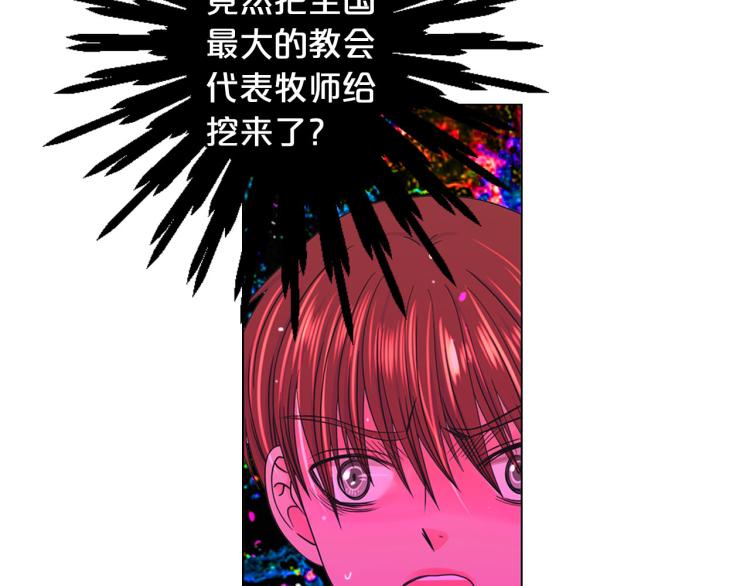 第21话 谈崩！再离家100