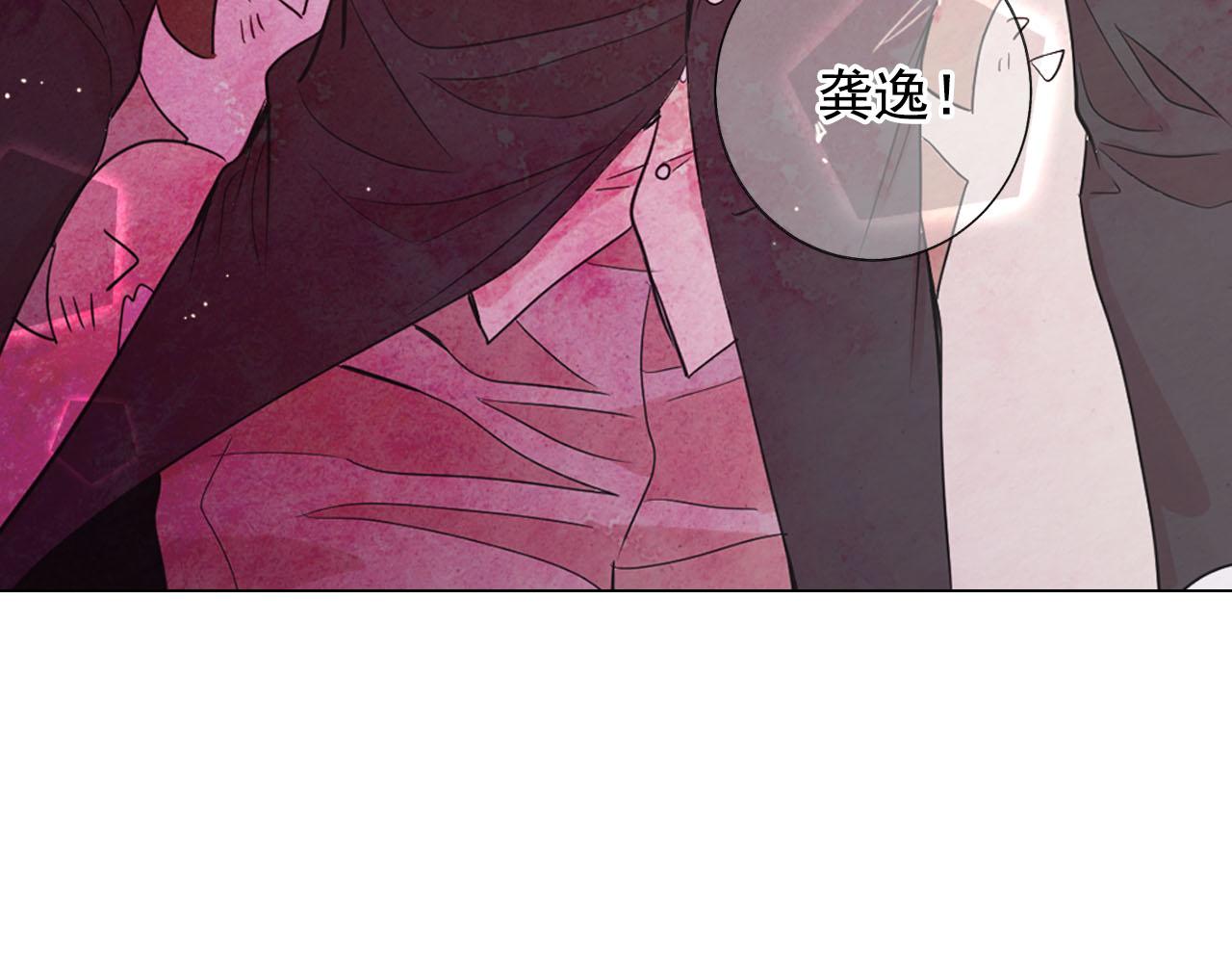 番外5 迟来的婚礼111