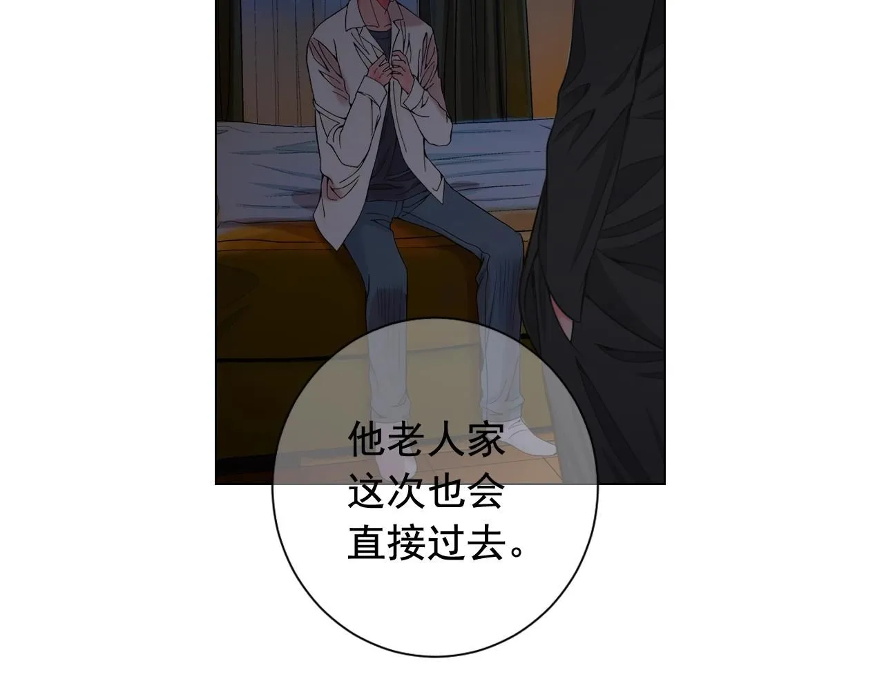 第29话 化险为夷116