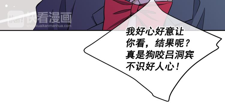 第5话 偷来的戒指145