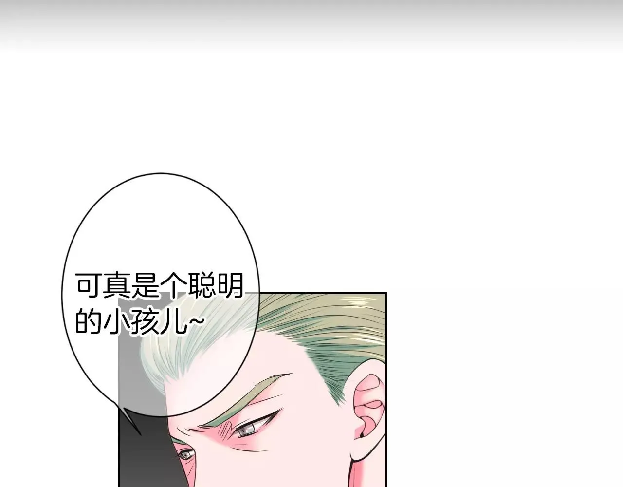 第三季第23话 你不知道的真相121