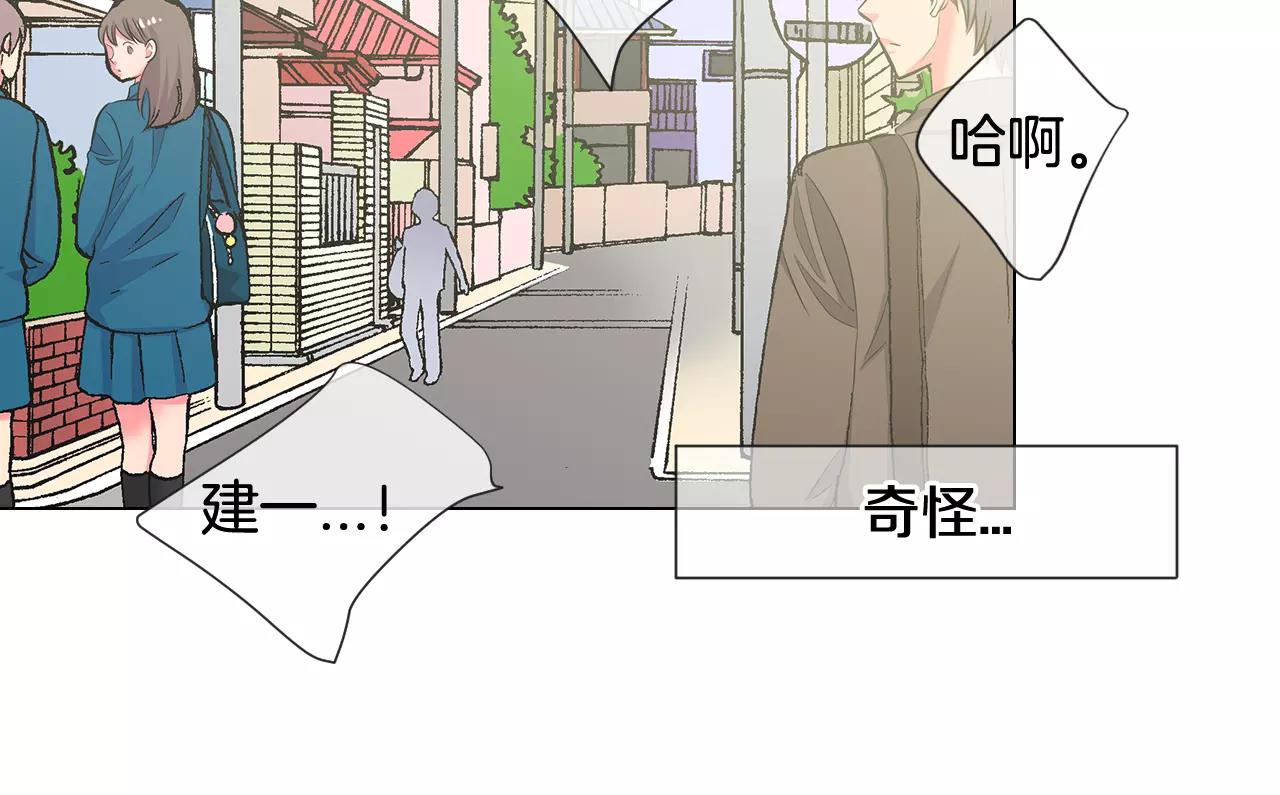 第三季第35话 计划失败94