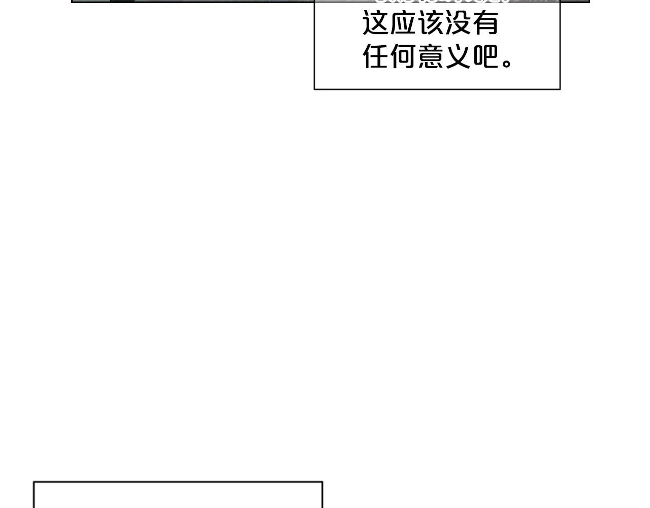 第31话 流浪汉91