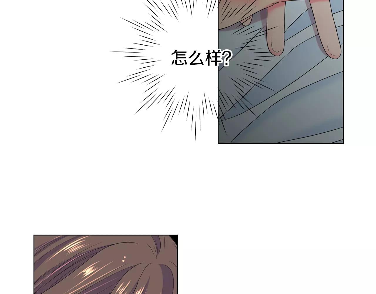 第三季第45话 怒火5